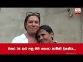 daughter-comes-to-sri-lanka-after-34-year-in-search-of-birthmother-24-06-2019
