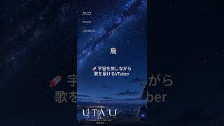 烏 / ほっれ🐧🚀