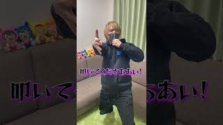 お願いしますコメントで叩いてください