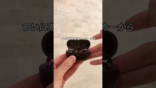 ついにあの有名メーカーからコスパ良すぎる耳に挟むタイプのイヤーカフ型イヤホンの新作が登場！「EarFun Clip 2」#PR #ガジェット #ガジェット紹介 #ワイヤレスイヤホン