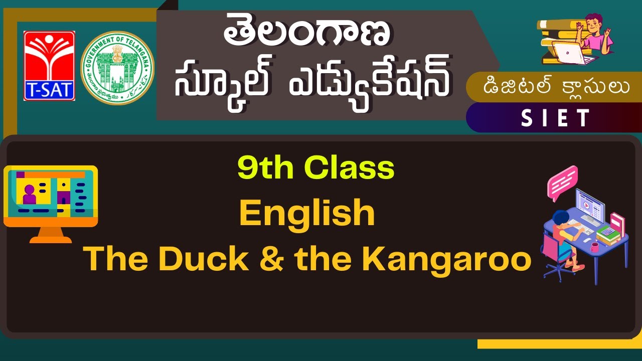 9th Class || English - The Duck & the Kangaroo
