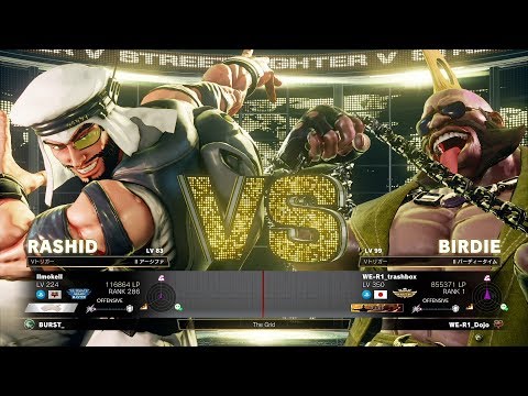 Moke (Rashid) vs trashbox (Birdie)：もけ（ラシード）vs とらっしゅぼっくす（バーディ）