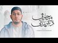Mubhirun Fi Zikrayati (مبحر في ذكرياتي) Arabic Nasheed Vocals Only 4K Mubhirun Fi Zikrayati (مبحر في ذكرياتي) Arabic Nasheed Vocals Only 4K