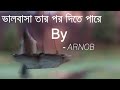 Valobasha tarpor dite pare goto borshar subash song with lyrics by Arnob
