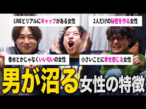 [Love] If you collect the points of women that attract men, you'll be hooked and you won't be abl...