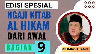 Download lagu KH.IMRON JAMIL. 'NGAJI KITAB AL-HIKAM DARI AWAL EPISODE 9 ' mp3