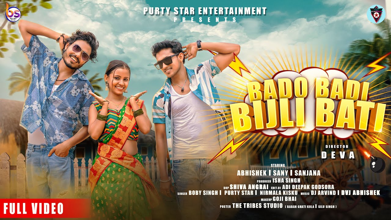 BIJLI BATI BADO BADI //NEW SANTALI VIDEO //PURTY STAR, BOBY SINGH & NIRMALA || BOBY SINGH OFFICIAL
