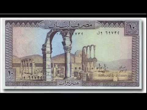 Best Old Lebanese songs - أجمل أغاني لبنانية قديمة