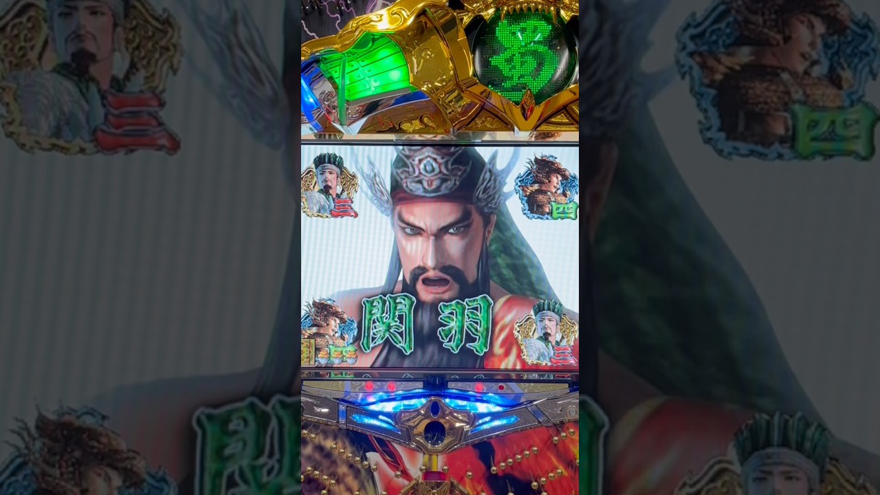 Shorts 真・三国無双