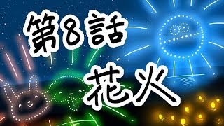 Thumbnail of デーモンコアくん8