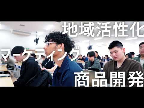 新潟食料農業大学 大学紹介2025