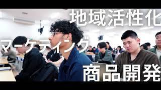 新潟食料農業大学 大学紹介2025