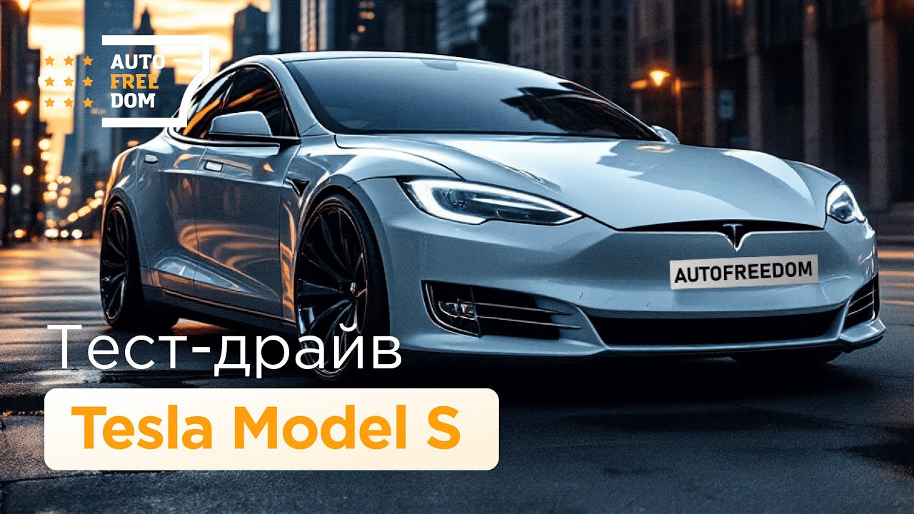 Youtube Video about Авто з США - 2016 Tesla Model S 90D AWD  63026 miles
