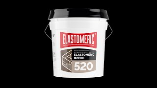 ELASTOMERIC 520 Flex - битумно-полимерная мастика на водной основе