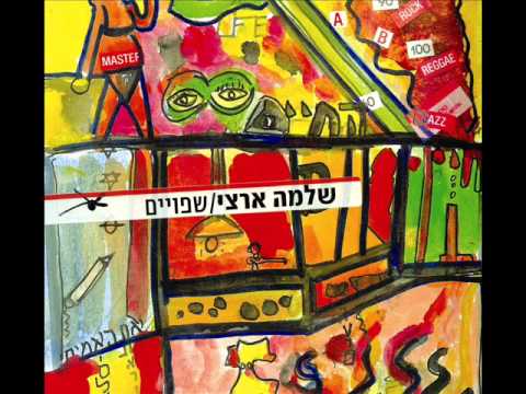 Video thumbnail for Tochichi Li - תוכיחי לי