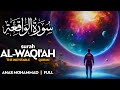 Surah Al Waqi Ah سورة الواقعة أنس محمد Anas Mohammad 4K