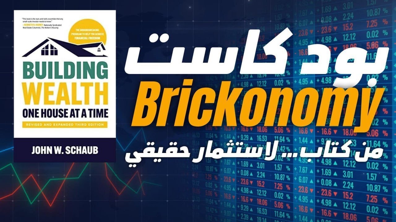 فيديو تعريفي