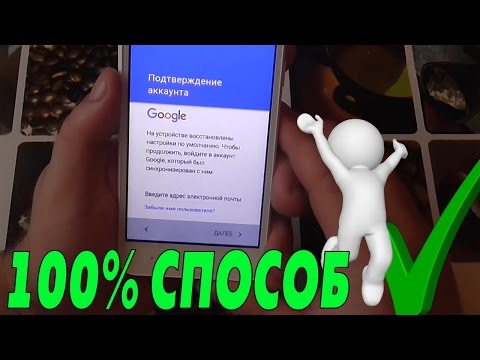 Как удалить Google аккаунт  на Android 5.0 и выше.