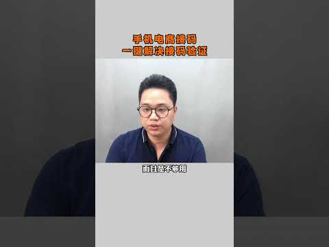 短信接码平台是一种便捷的服务，可以提供一个电话号码，使您能够接收验证码。接码平台是使用实体卡号码接收短信验证码的云服务平台 #qq #微博 #小红书 #抖音 #淘宝 @知乎