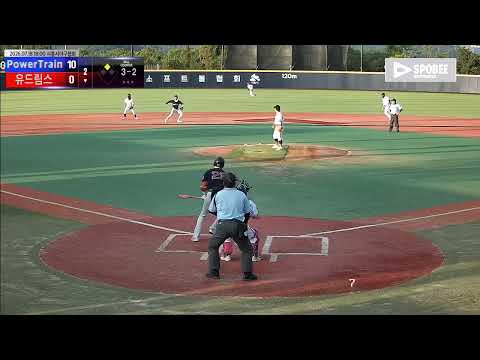 유드림스 vs PowerTrain 경기 영상 | 7/18 (에코피아야구장)