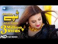 Laila khan song 2020 Tappay | Dedan | Song | Music Video Song |  Pashto Song | hd Tappay