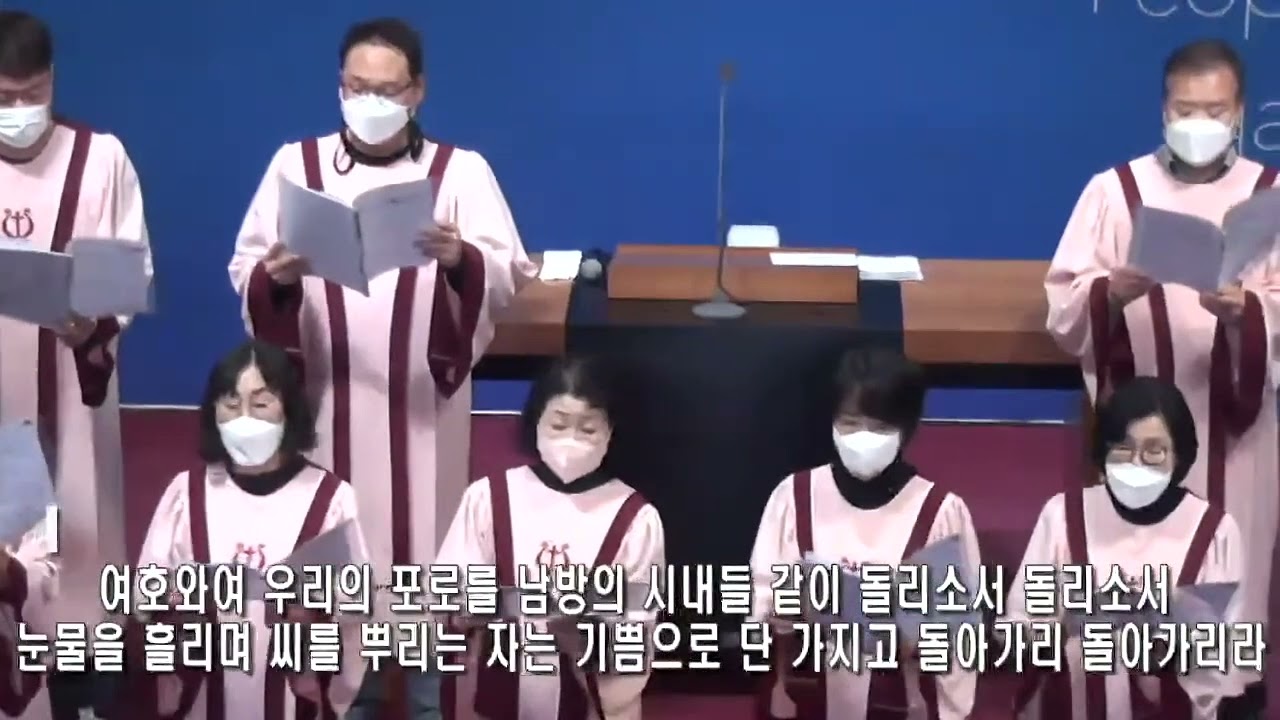 찬양 영상