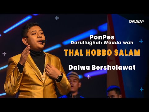 Thal Hobbo Salam ( Pon.pes Dalwa Version )