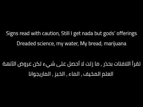 Kalki - Open Your Mind (Lyrics / ترجمة)