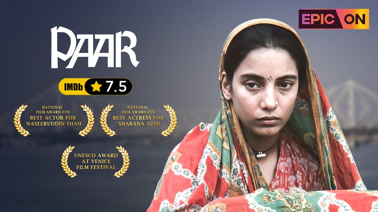 PAAR (1984) | Directed by Goutam Ghose | Naseeruddin Shah, Shabana Azmi, Utpal Dutt, Om Puri