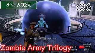 【ゲーム実況】Zombie Army Trilogy :36 [Chap.14 -城塞-]