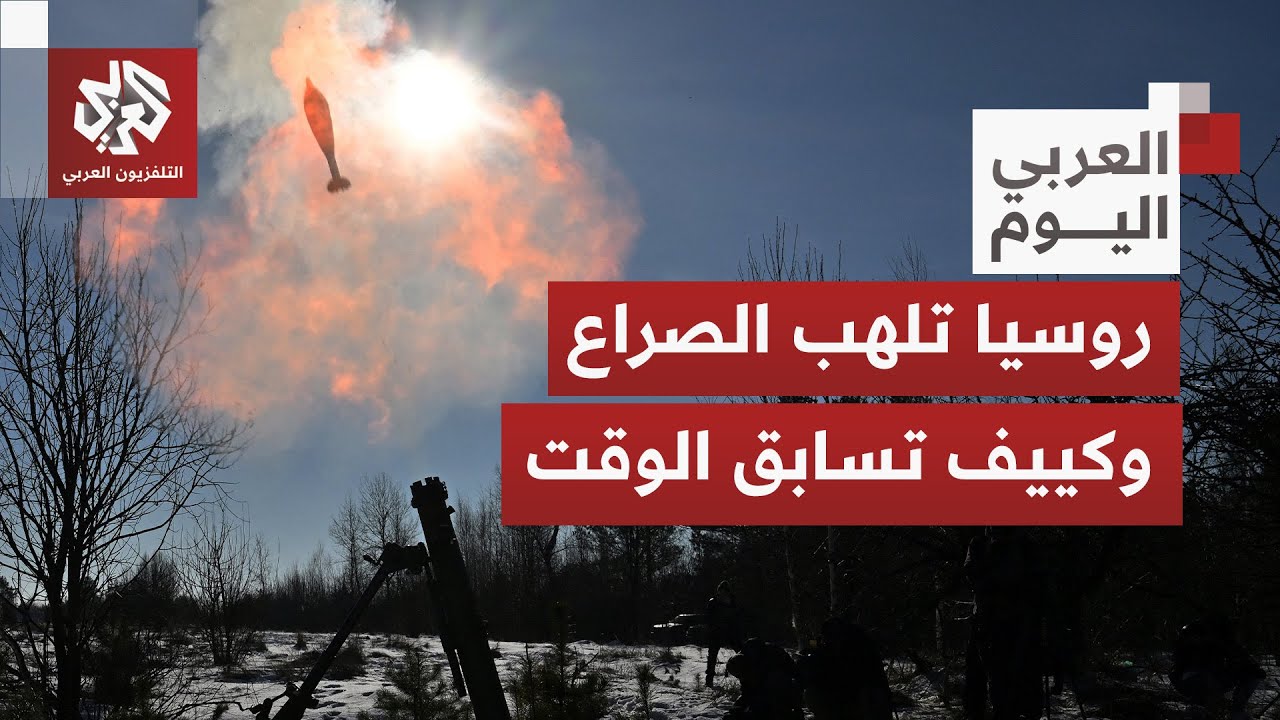 أوكرانيا عالقة بين الخيارات الصعبة وروسيا تفاوض بالنار.. هل تعد قضية دونباس م