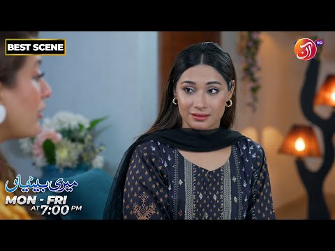 Meri Betiyaan | Best Scene | Episode 23 | Link in Bio | AAN TV