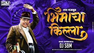 Download lagu BHIMACHA KILLA ( HOUSE SOUNDCHECK) - DJ SBM l भिमाचा किल्ला Dj Song Bhimjayanti 2025 mp3