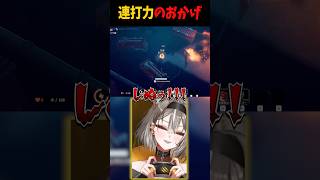 화상을 입는 것도 회복 연타로 살아남는 라임 #shorts #vtuber #다코프 #자르기