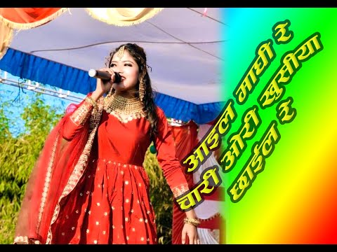 ANU CHAUDHARY  NEW SONG 2020