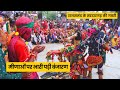 Gavari Of Sardargarh Of Rajsamand Banjara Was Heavy On Meenas Game Of Vanjara And Meena