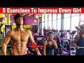 5 Exercises To Impress Every Girl - 100% Working (ATTRACT WOMEN)