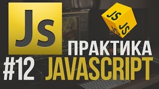 Уроки JavaScript Практика #12 Модальные изображения