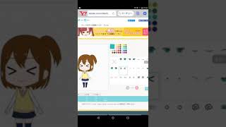 かっこよく、可愛いく作れるチビキャラメーカー