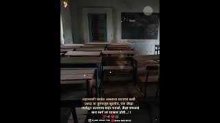 Haravali Pakhare MarathI status #schoollife #schoo