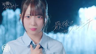 [問卦] 創造乳搖格鬥的板垣伴信死了