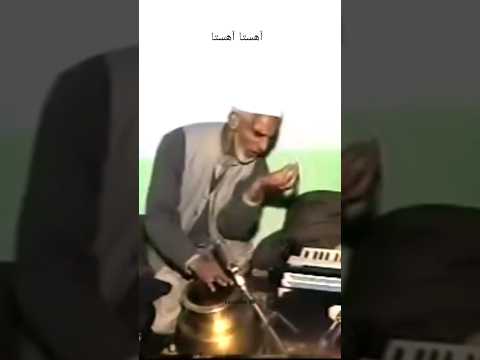 Aahista Aahista Kashmiri Song