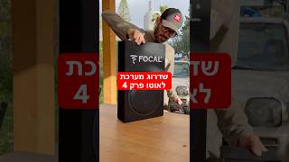 שדרוג מערכת לאוטו פרק 4!