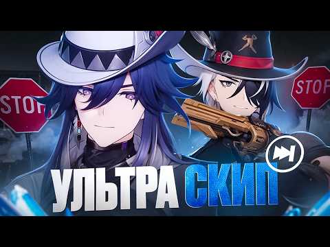 ПЕРСОНАЖи ПАТЧА 4.1