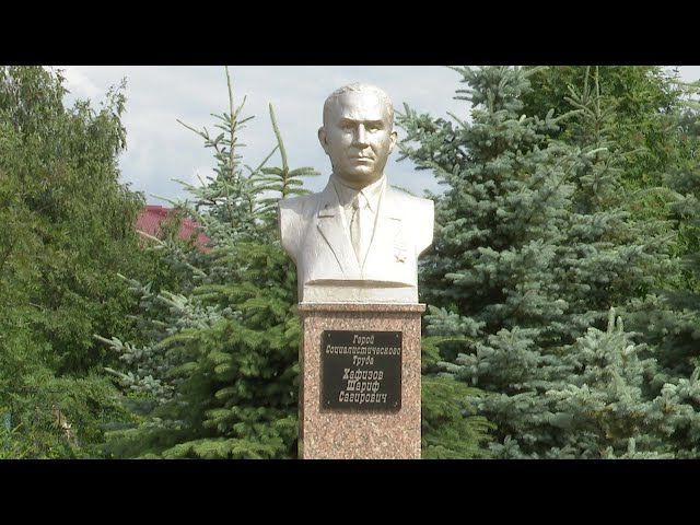 В Нурлате вспоминали Шарифа Сагировича Хафизова, родившегося в тот же день и год, что и ТАССР