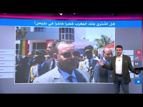 قصر ملك المغرب