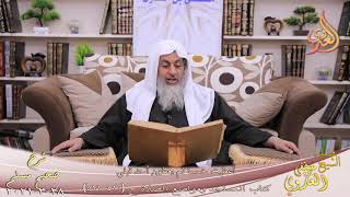 شرح صحيح مسلم (282) ”  أعطيت خمسا لم يعطهن أحد قبلي ” ح (520-521)  تاريخ 28 3 2021