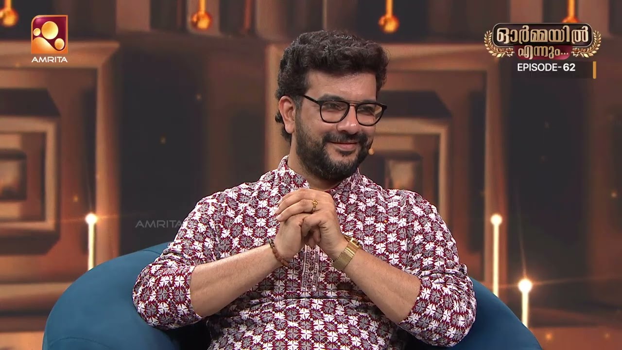 എനിക്ക് ആരാധകരില്ല… എല്ലാം ബന്ധുക്കളാണ്” | Ormayil Ennum | P. Jaya