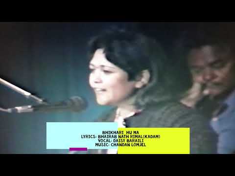 BHIKHARI HU MA || DAISY BARAILI || BHAIRAB NATH RIMAL || OLD RARE LIVE  VIDEO