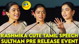 Rashmika Mandanna Cute Speech at Sulthan Trailer L
